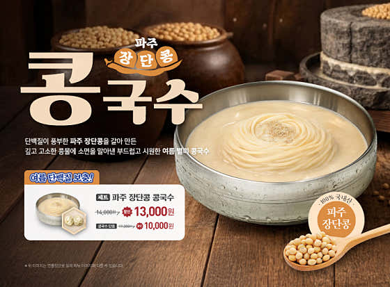 본설렁탕국밥 수지유타워점 사진 2
