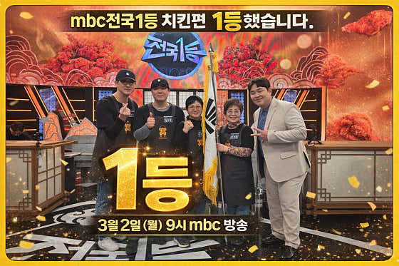 오늘통닭 인계점 사진 2