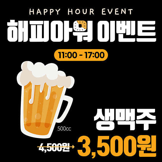 후라이드참잘하는집 삼성직영점 사진 2