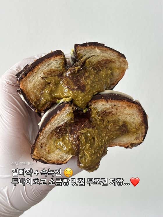 두바이 초코왁뿌 소금빵🍫🥐 메뉴 사진(네이버)
