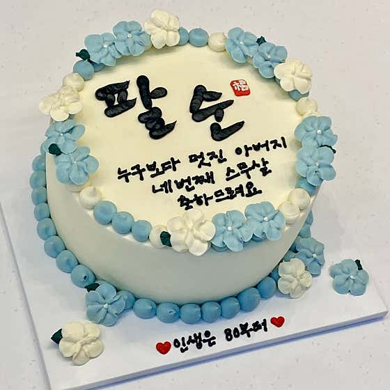 2호 메뉴 사진(네이버)