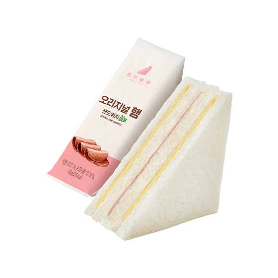 햄샌드위치 메뉴 사진(네이버)