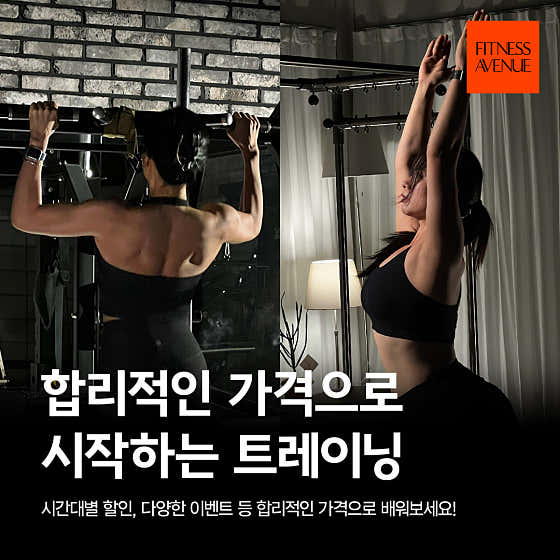 피트니스에비뉴 PT&필라테스 사진