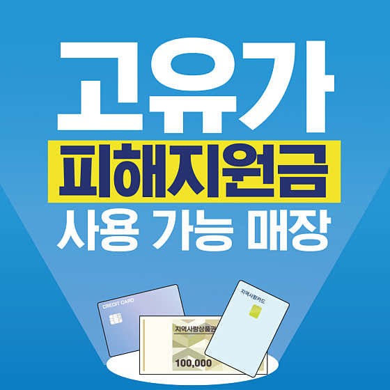 명륜진사갈비 용인 수지구청점 사진 2