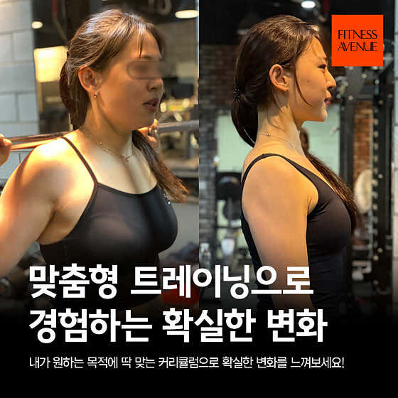피트니스에비뉴 PT&필라테스 사진