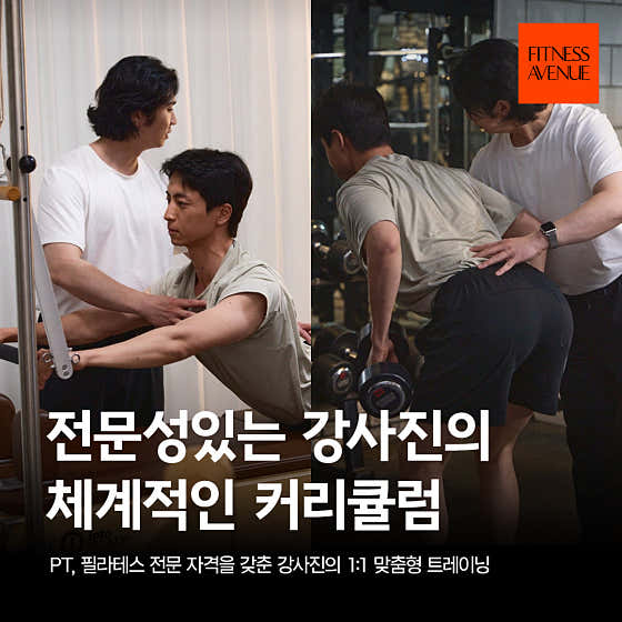 피트니스에비뉴 PT&필라테스 사진