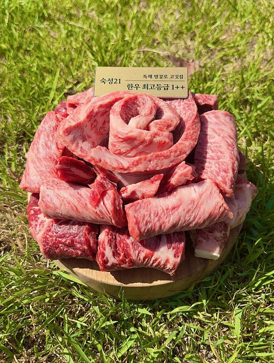 암소 한우 케이크 1kg(전화 필수) 메뉴 사진(네이버)