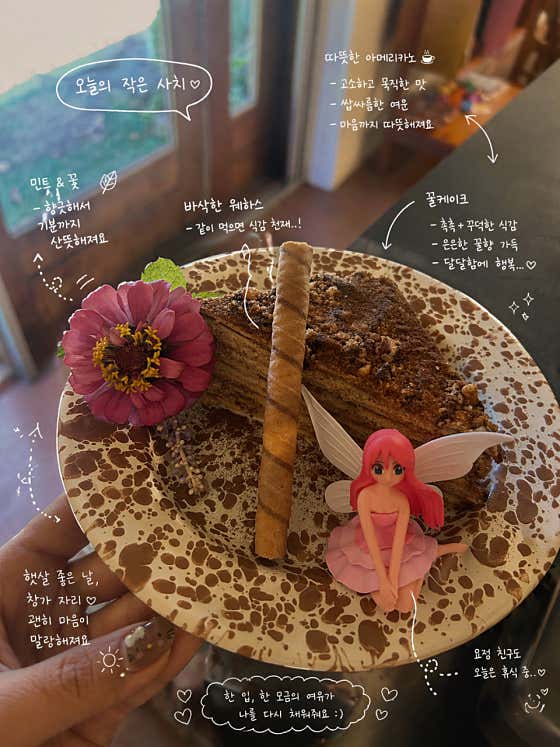 말렌카 케이크 메뉴 사진(네이버)