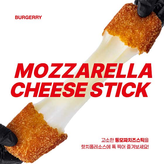 버거리 수원영통점 사진 2