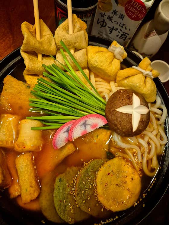 오뎅나베 메뉴 사진(네이버)