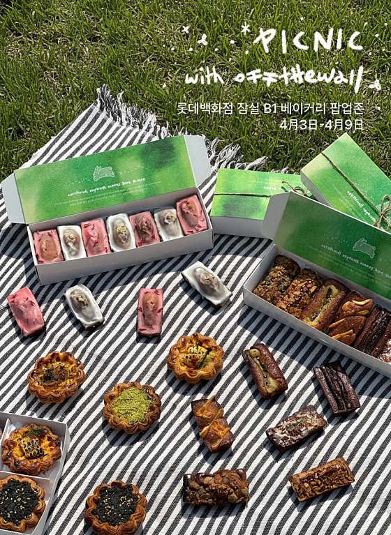 오프더월 휘낭시에 메뉴 사진(네이버)