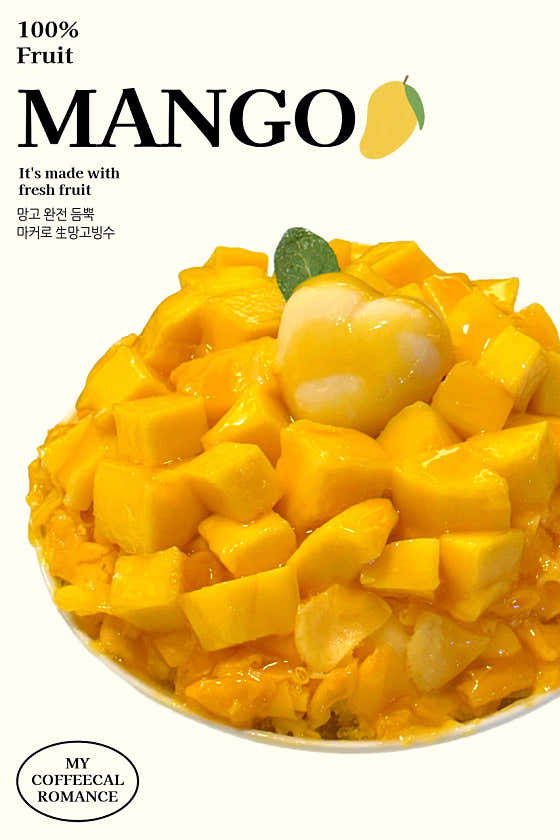 Merchant-uploaded mango-shaved-ice photo from My Coffee Romance