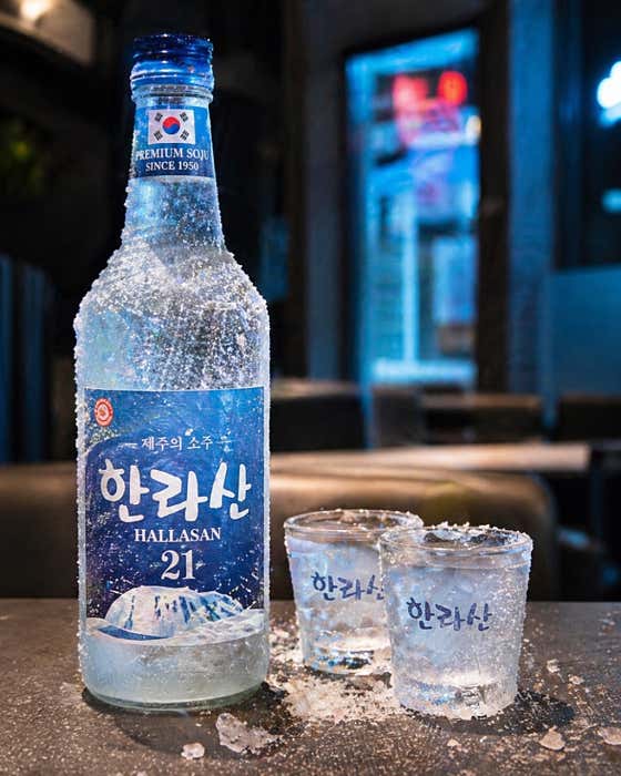 살얼음 소주.맥주 메뉴 사진(네이버)