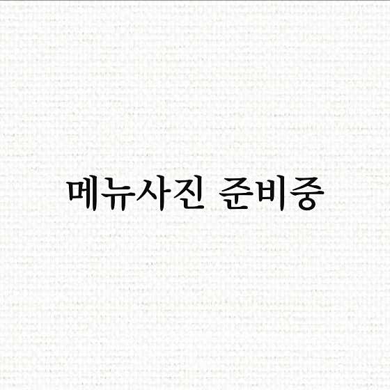 수제 치즈 돈까스 메뉴 사진(네이버)