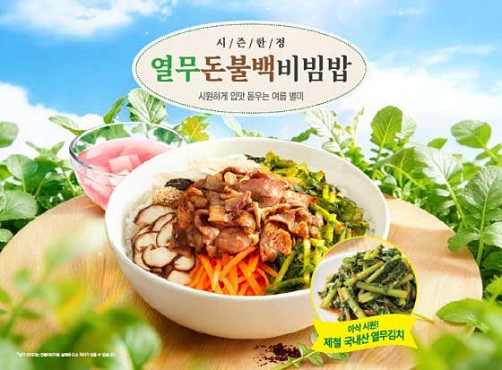 본죽 방이시장점 사진 2