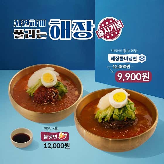 한촌설렁탕 판교테크노밸리점 사진 2