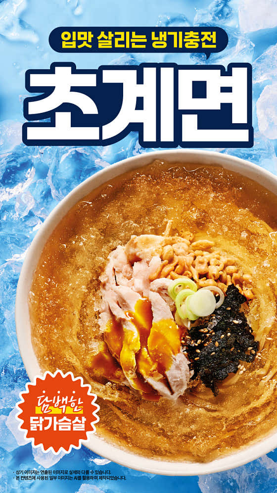 역전우동0410 수원영통구청점 사진 2