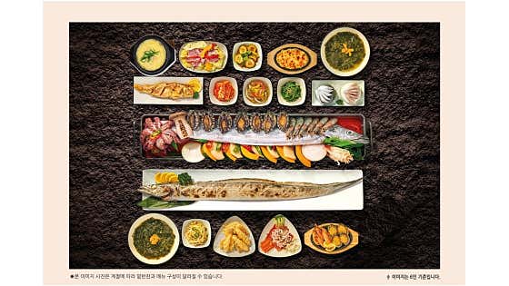 문어통갈치세트4인 메뉴 사진(네이버)