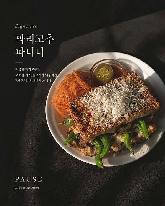 꽈리고추파니니 메뉴 사진(네이버)