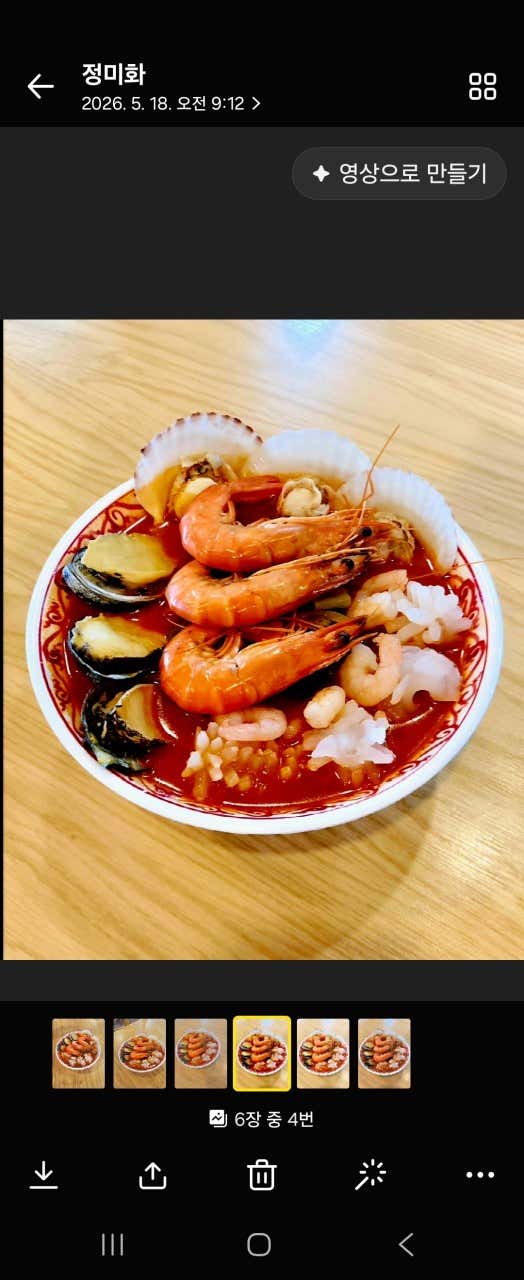 술국 메뉴 사진(네이버)