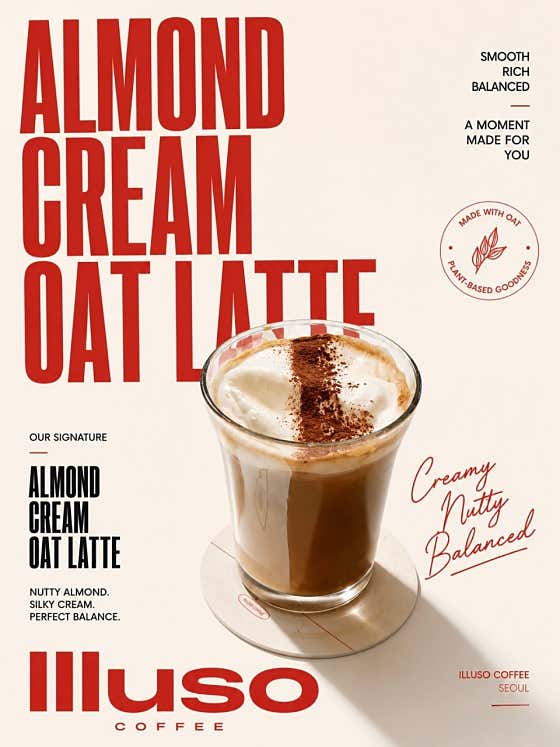 아몬드 크림 오트 라떼 Almond 메뉴 사진(네이버)