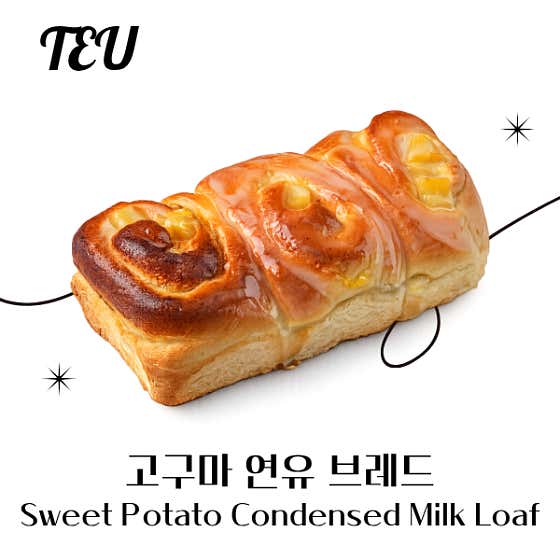 고구마 연유 브레드 메뉴 사진(네이버)
