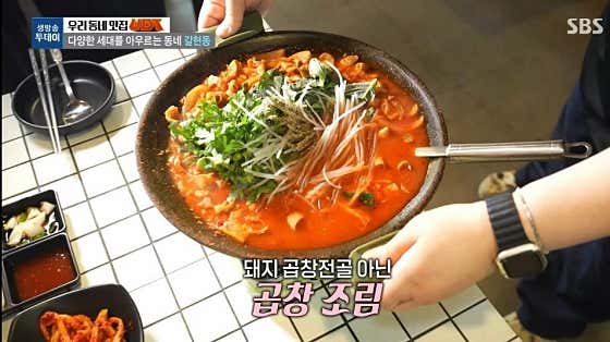 오름집 대표 메뉴