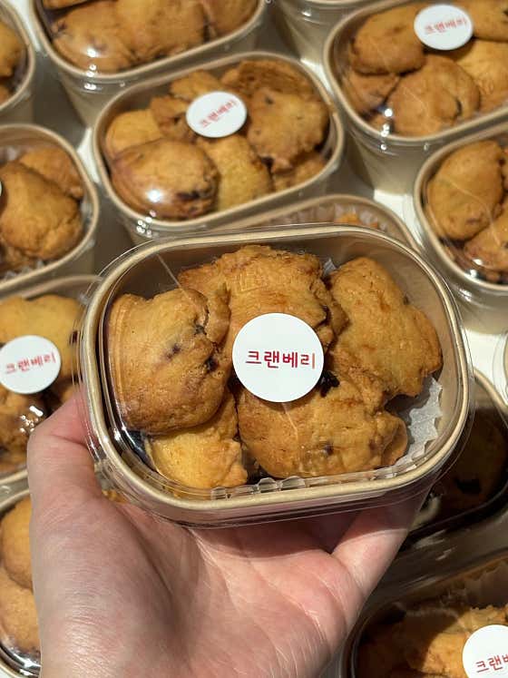 컵쿠키-크랜베리(답례품가능) 메뉴 사진(네이버)