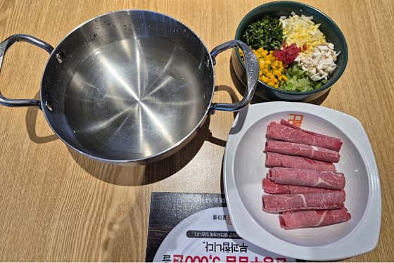 반려견용샤브샤브 메뉴 사진(네이버)
