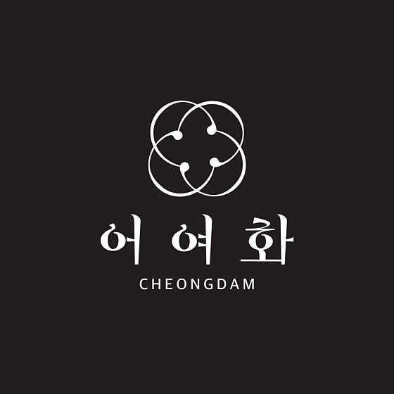 갑오징어 숙회 메뉴 사진(네이버)
