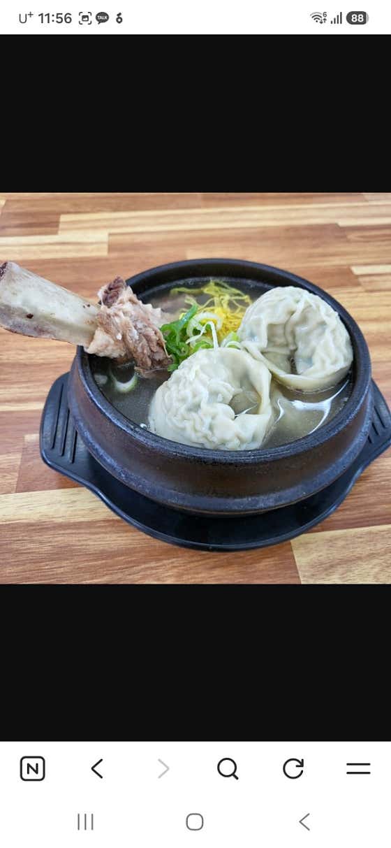 갈만탕 메뉴 사진(네이버)