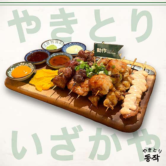 (직접 꽂아 직접 구운) 동작꼬치9종 메뉴 사진(네이버)