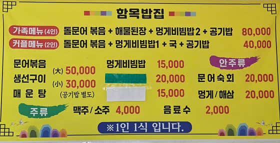 커플메뉴(2인) 메뉴 사진(네이버)