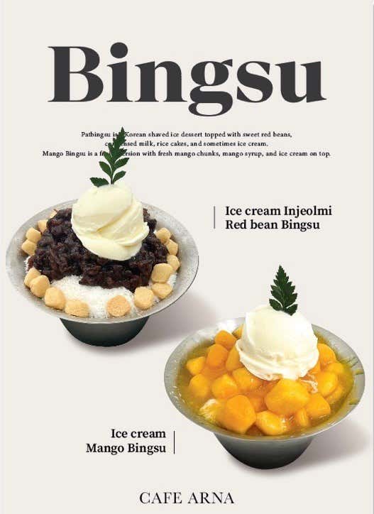 빙수 메뉴 사진(네이버)