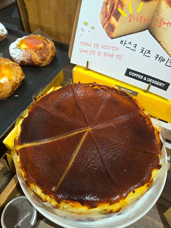바스크치즈케이크 메뉴 사진(네이버)