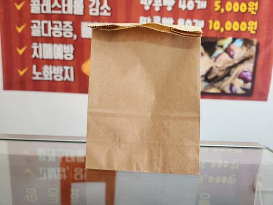 땅콩빵 40개 메뉴 사진(네이버)
