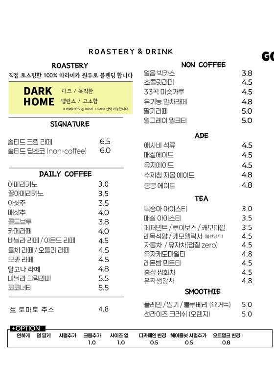 메뉴판 메뉴 사진(네이버)