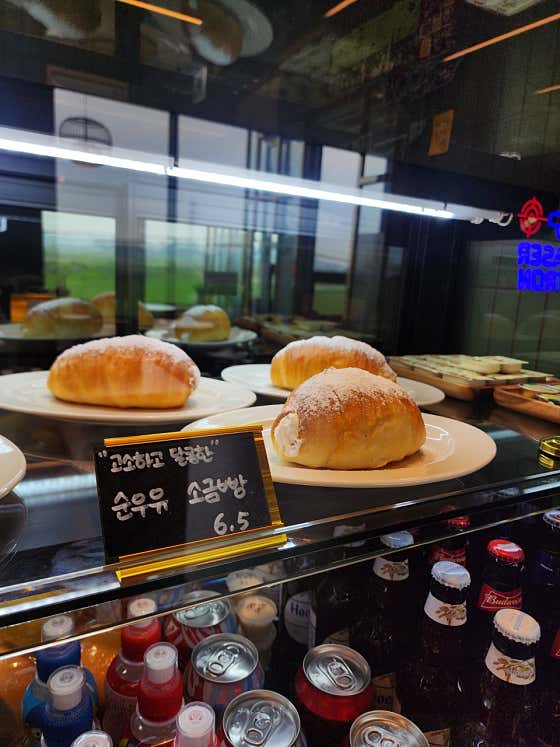 순우유 소금빵 메뉴 사진(네이버)
