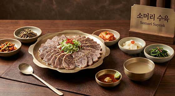 소머리 수육(소) 메뉴 사진(네이버)