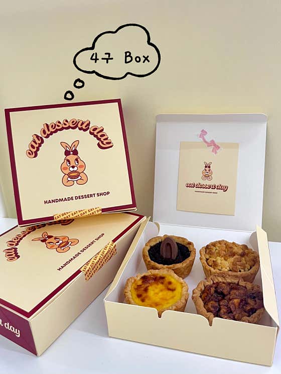 타르트4구 선물박스 메뉴 사진(네이버)