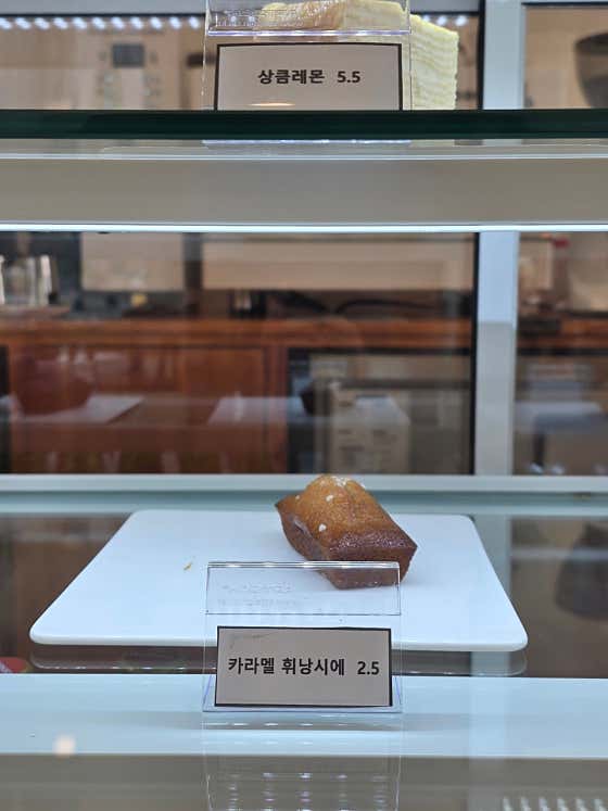 카라멜 휘낭시에 메뉴 사진(네이버)
