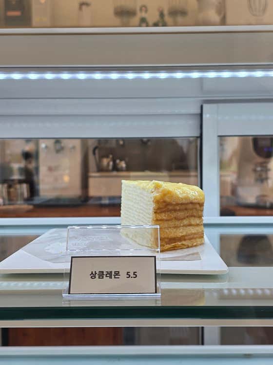 상큼레몬 메뉴 사진(네이버)