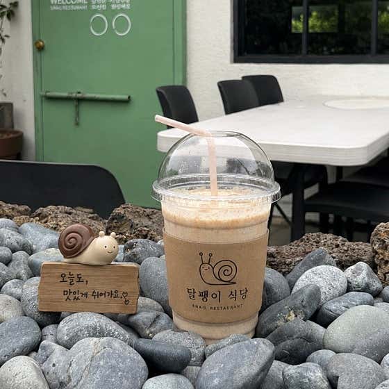 시원한 보리개역 무료증정 메뉴 사진(네이버)