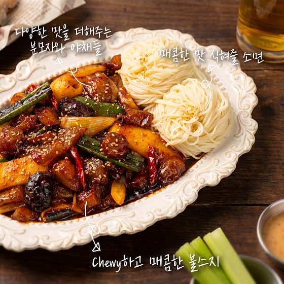 쫀득 분모자 불스지 메뉴 사진(네이버)