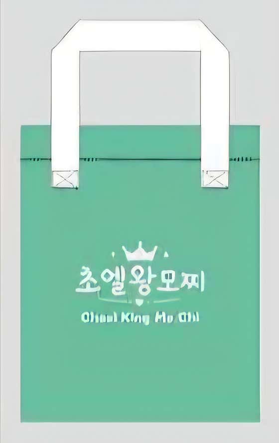 선물용 포장(모찌 4개 까지) 메뉴 사진(네이버)