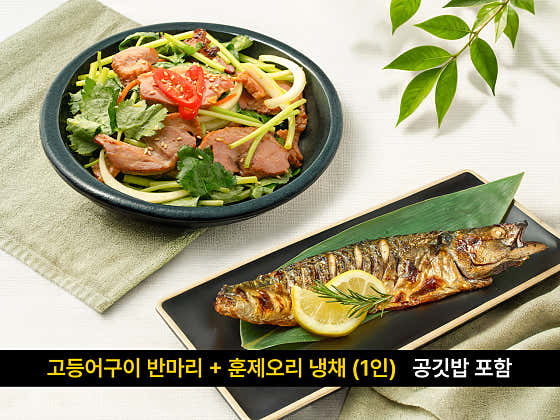 달빛, 반상 (1인) 메뉴 사진(네이버)