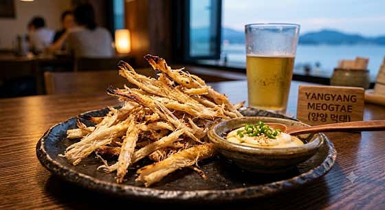 인구먹태 메뉴 사진(네이버)