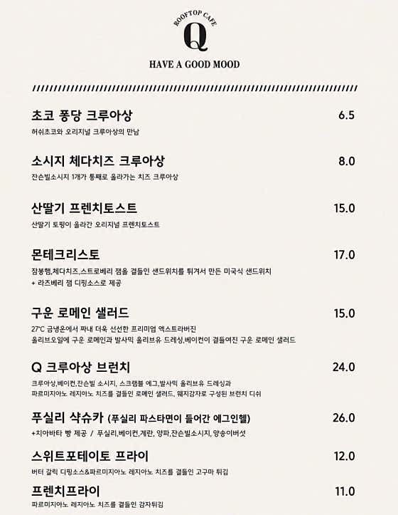 브런치 메뉴 사진(네이버)