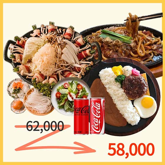 패밀리 세트 메뉴 사진(네이버)
