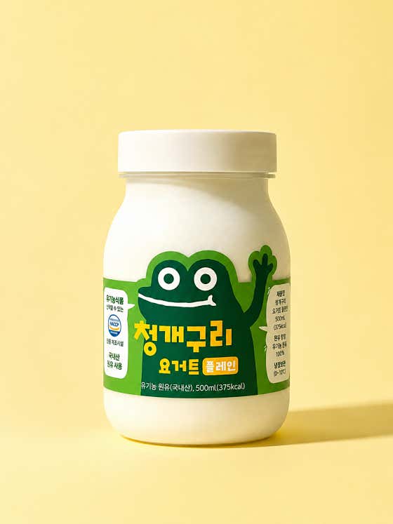 유기농플레인요거트 메뉴 사진(네이버)